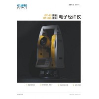 中海达DT-02 DT-02L激光电子经纬仪