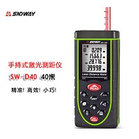 SW-D40激光测距仪