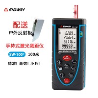 SW-100激光测距仪