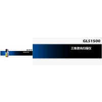 拓普康GLS-1500三维激光扫描仪