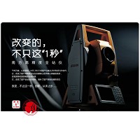 NTS-391