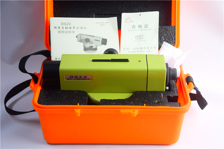 苏州一光DSZ2自动安平水准仪